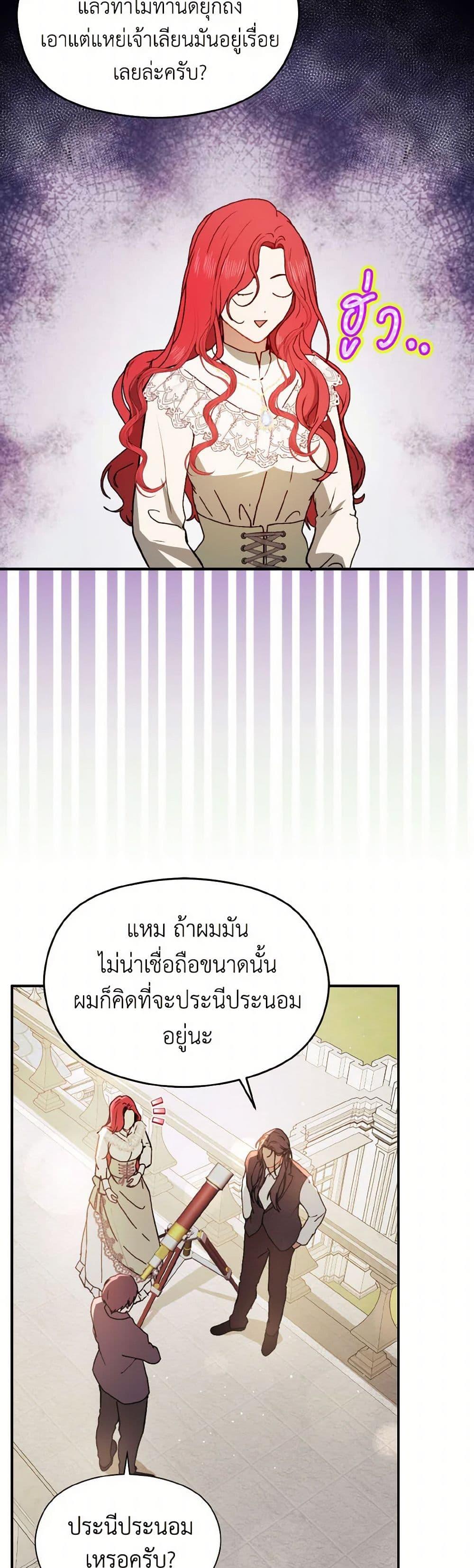 Manga-lc-com อ่านมังงะ อ่านการ์ตูน ออนไลน์ ฟรี I Didn’t Mean to Seduce the Male Lead! ตอนที่ 1 2 3 4 5 6 7 8 9 10 11 12 13 14 ฟรี ไม่มีโฆษณา Manga-lc - อ่าน มังงะ อ่าน การ์ตูน ออนไลน์ อ่านมังงะ ฟรี