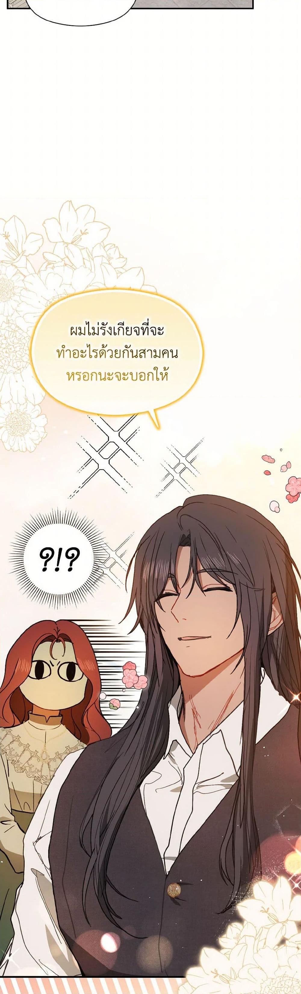 Manga-lc-com อ่านมังงะ อ่านการ์ตูน ออนไลน์ ฟรี I Didn’t Mean to Seduce the Male Lead! ตอนที่ 1 2 3 4 5 6 7 8 9 10 11 12 13 14 ฟรี ไม่มีโฆษณา Manga-lc - อ่าน มังงะ อ่าน การ์ตูน ออนไลน์ อ่านมังงะ ฟรี