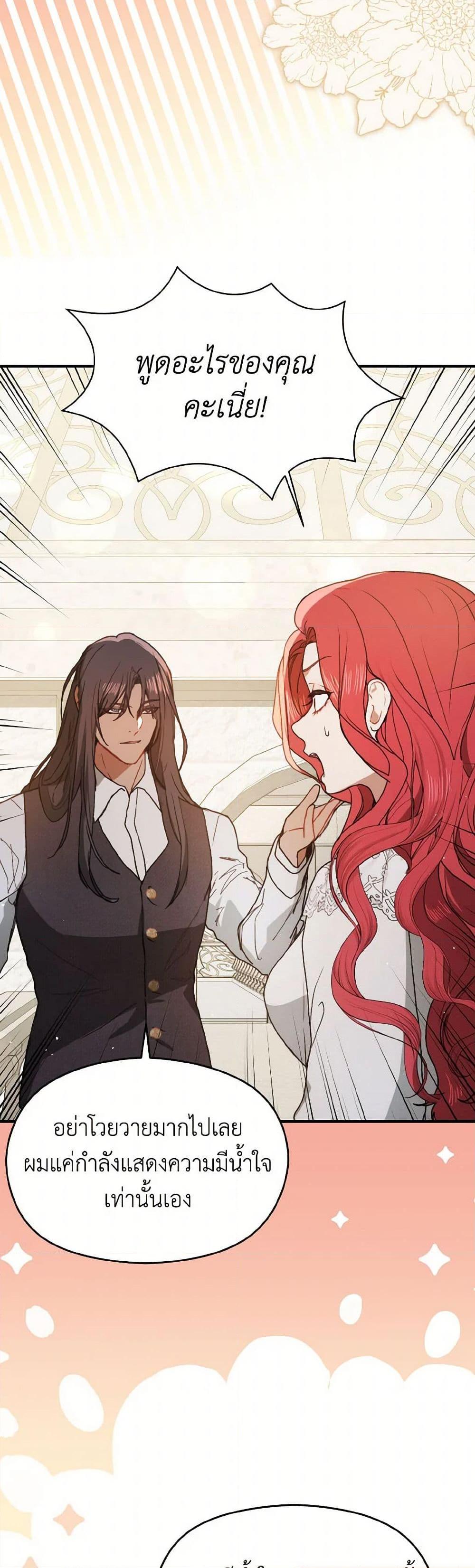 Manga-lc-com อ่านมังงะ อ่านการ์ตูน ออนไลน์ ฟรี I Didn’t Mean to Seduce the Male Lead! ตอนที่ 1 2 3 4 5 6 7 8 9 10 11 12 13 14 ฟรี ไม่มีโฆษณา Manga-lc - อ่าน มังงะ อ่าน การ์ตูน ออนไลน์ อ่านมังงะ ฟรี