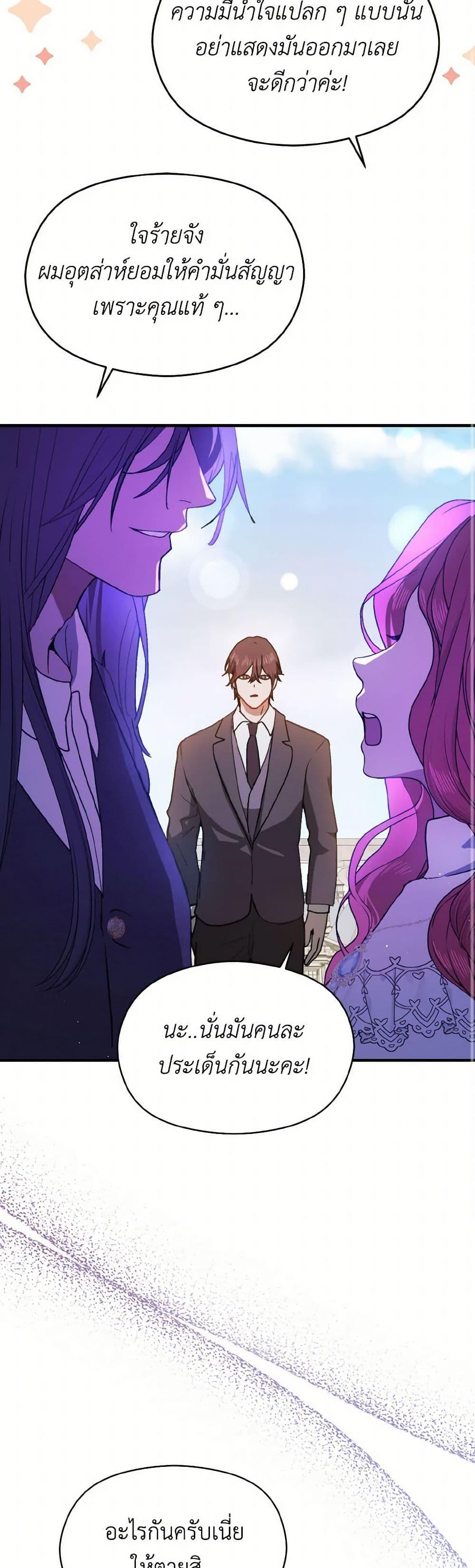Manga-lc-com อ่านมังงะ อ่านการ์ตูน ออนไลน์ ฟรี I Didn’t Mean to Seduce the Male Lead! ตอนที่ 1 2 3 4 5 6 7 8 9 10 11 12 13 14 ฟรี ไม่มีโฆษณา Manga-lc - อ่าน มังงะ อ่าน การ์ตูน ออนไลน์ อ่านมังงะ ฟรี