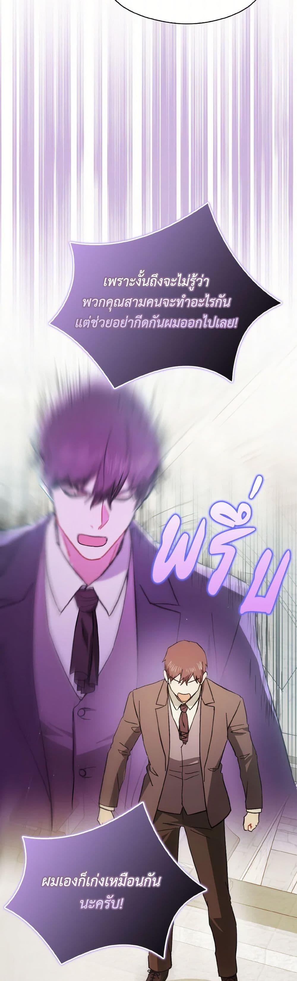 Manga-lc-com อ่านมังงะ อ่านการ์ตูน ออนไลน์ ฟรี I Didn’t Mean to Seduce the Male Lead! ตอนที่ 1 2 3 4 5 6 7 8 9 10 11 12 13 14 ฟรี ไม่มีโฆษณา Manga-lc - อ่าน มังงะ อ่าน การ์ตูน ออนไลน์ อ่านมังงะ ฟรี