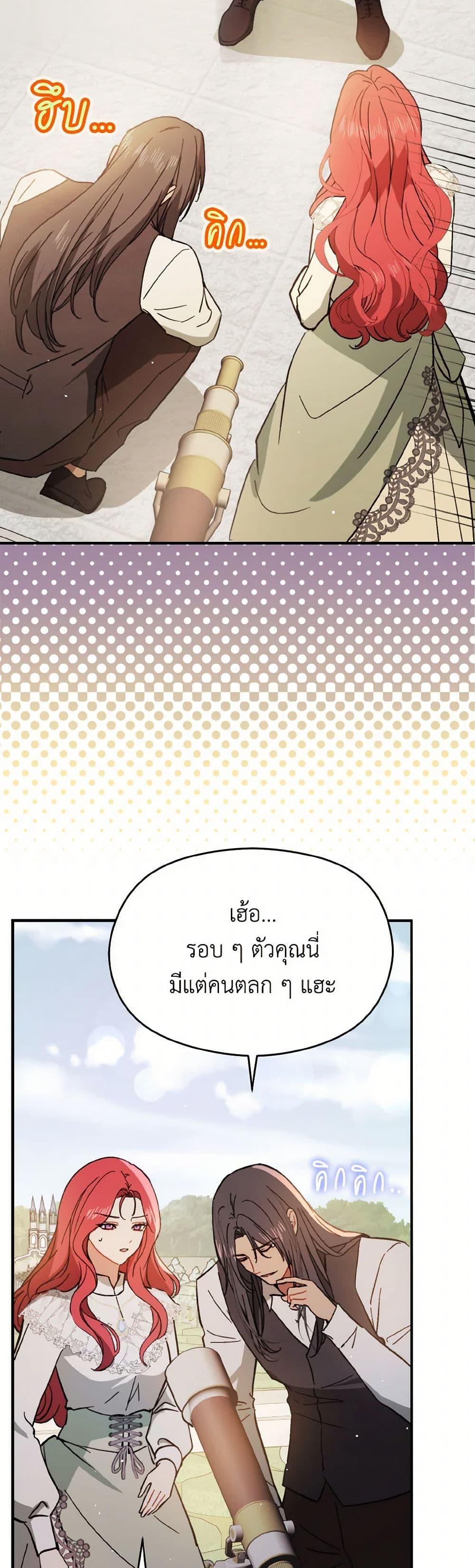 Manga-lc-com อ่านมังงะ อ่านการ์ตูน ออนไลน์ ฟรี I Didn’t Mean to Seduce the Male Lead! ตอนที่ 1 2 3 4 5 6 7 8 9 10 11 12 13 14 ฟรี ไม่มีโฆษณา Manga-lc - อ่าน มังงะ อ่าน การ์ตูน ออนไลน์ อ่านมังงะ ฟรี