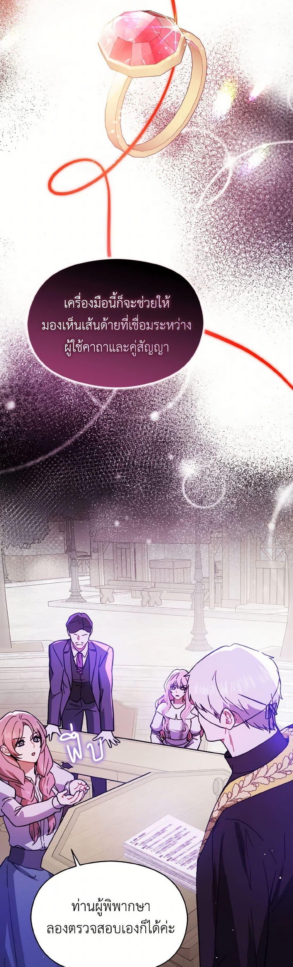Manga-lc-com อ่านมังงะ อ่านการ์ตูน ออนไลน์ ฟรี I Didn’t Mean to Seduce the Male Lead! ตอนที่ 1 2 3 4 5 6 7 8 9 10 11 12 13 14 ฟรี ไม่มีโฆษณา Manga-lc - อ่าน มังงะ อ่าน การ์ตูน ออนไลน์ อ่านมังงะ ฟรี