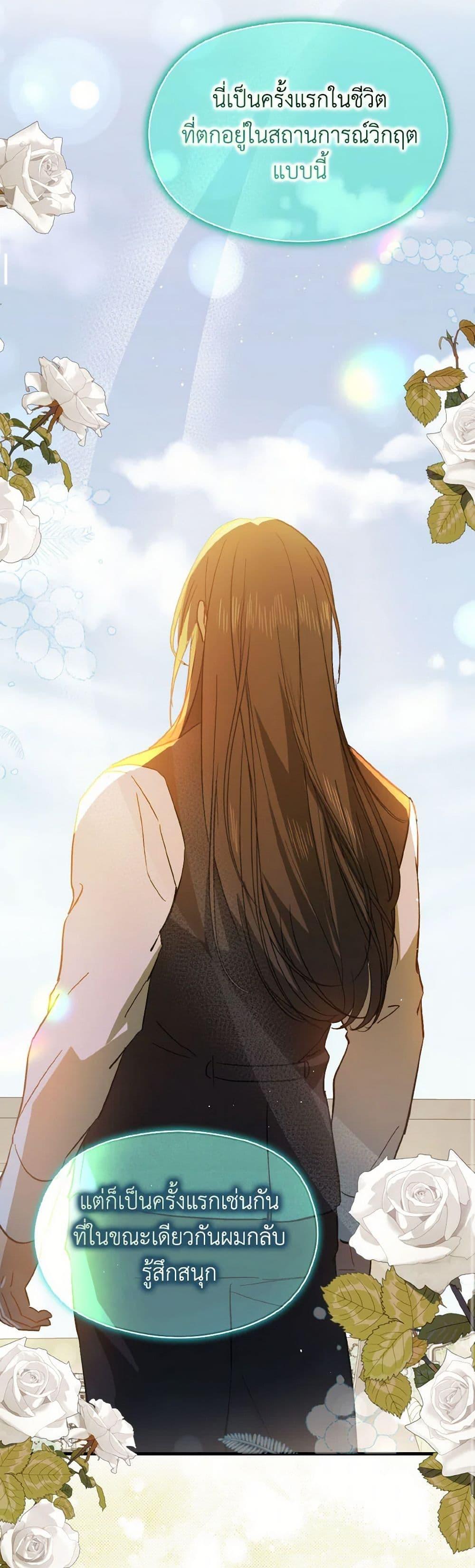 Manga-lc-com อ่านมังงะ อ่านการ์ตูน ออนไลน์ ฟรี I Didn’t Mean to Seduce the Male Lead! ตอนที่ 1 2 3 4 5 6 7 8 9 10 11 12 13 14 ฟรี ไม่มีโฆษณา Manga-lc - อ่าน มังงะ อ่าน การ์ตูน ออนไลน์ อ่านมังงะ ฟรี