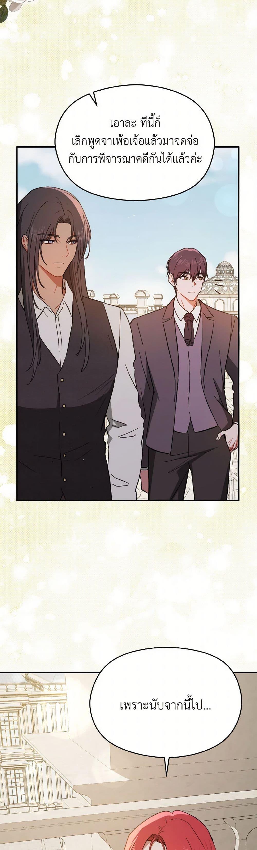 Manga-lc-com อ่านมังงะ อ่านการ์ตูน ออนไลน์ ฟรี I Didn’t Mean to Seduce the Male Lead! ตอนที่ 1 2 3 4 5 6 7 8 9 10 11 12 13 14 ฟรี ไม่มีโฆษณา Manga-lc - อ่าน มังงะ อ่าน การ์ตูน ออนไลน์ อ่านมังงะ ฟรี