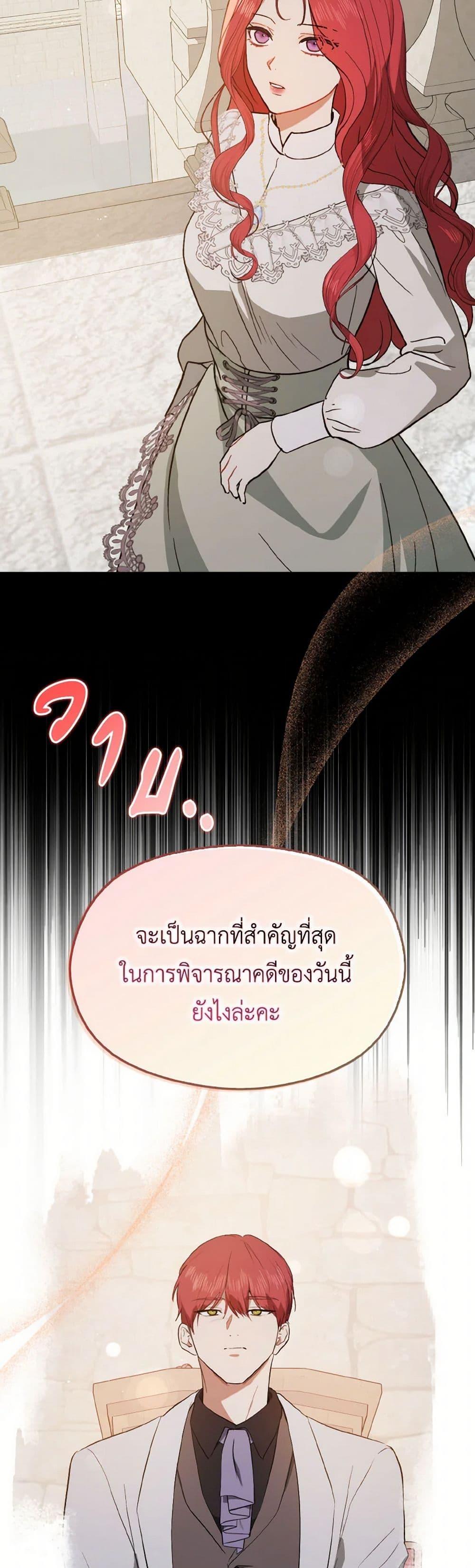 Manga-lc-com อ่านมังงะ อ่านการ์ตูน ออนไลน์ ฟรี I Didn’t Mean to Seduce the Male Lead! ตอนที่ 1 2 3 4 5 6 7 8 9 10 11 12 13 14 ฟรี ไม่มีโฆษณา Manga-lc - อ่าน มังงะ อ่าน การ์ตูน ออนไลน์ อ่านมังงะ ฟรี