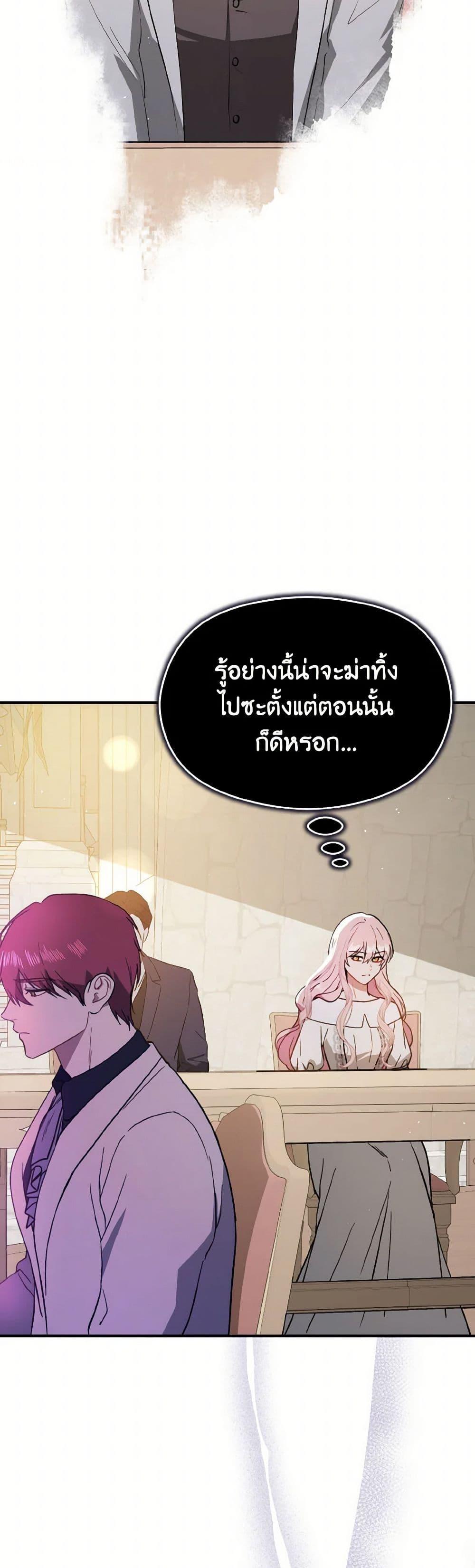 Manga-lc-com อ่านมังงะ อ่านการ์ตูน ออนไลน์ ฟรี I Didn’t Mean to Seduce the Male Lead! ตอนที่ 1 2 3 4 5 6 7 8 9 10 11 12 13 14 ฟรี ไม่มีโฆษณา Manga-lc - อ่าน มังงะ อ่าน การ์ตูน ออนไลน์ อ่านมังงะ ฟรี