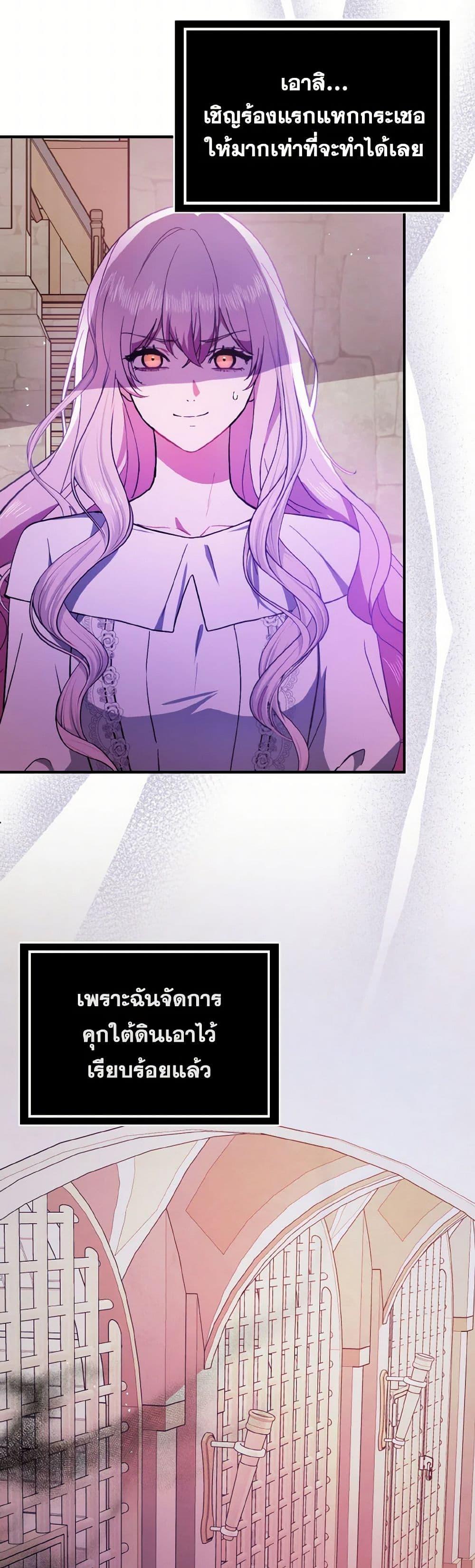 Manga-lc-com อ่านมังงะ อ่านการ์ตูน ออนไลน์ ฟรี I Didn’t Mean to Seduce the Male Lead! ตอนที่ 1 2 3 4 5 6 7 8 9 10 11 12 13 14 ฟรี ไม่มีโฆษณา Manga-lc - อ่าน มังงะ อ่าน การ์ตูน ออนไลน์ อ่านมังงะ ฟรี