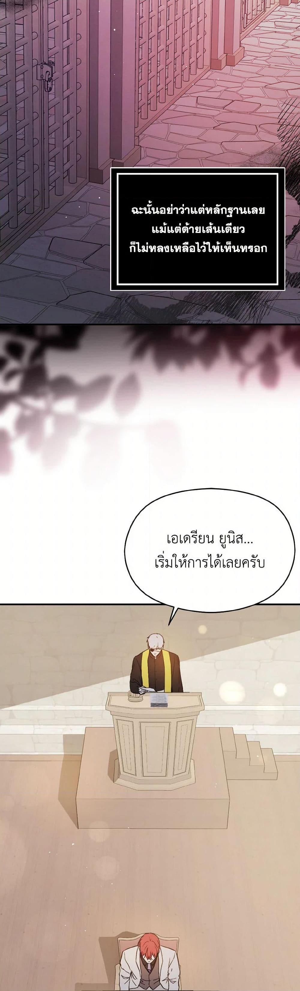 Manga-lc-com อ่านมังงะ อ่านการ์ตูน ออนไลน์ ฟรี I Didn’t Mean to Seduce the Male Lead! ตอนที่ 1 2 3 4 5 6 7 8 9 10 11 12 13 14 ฟรี ไม่มีโฆษณา Manga-lc - อ่าน มังงะ อ่าน การ์ตูน ออนไลน์ อ่านมังงะ ฟรี