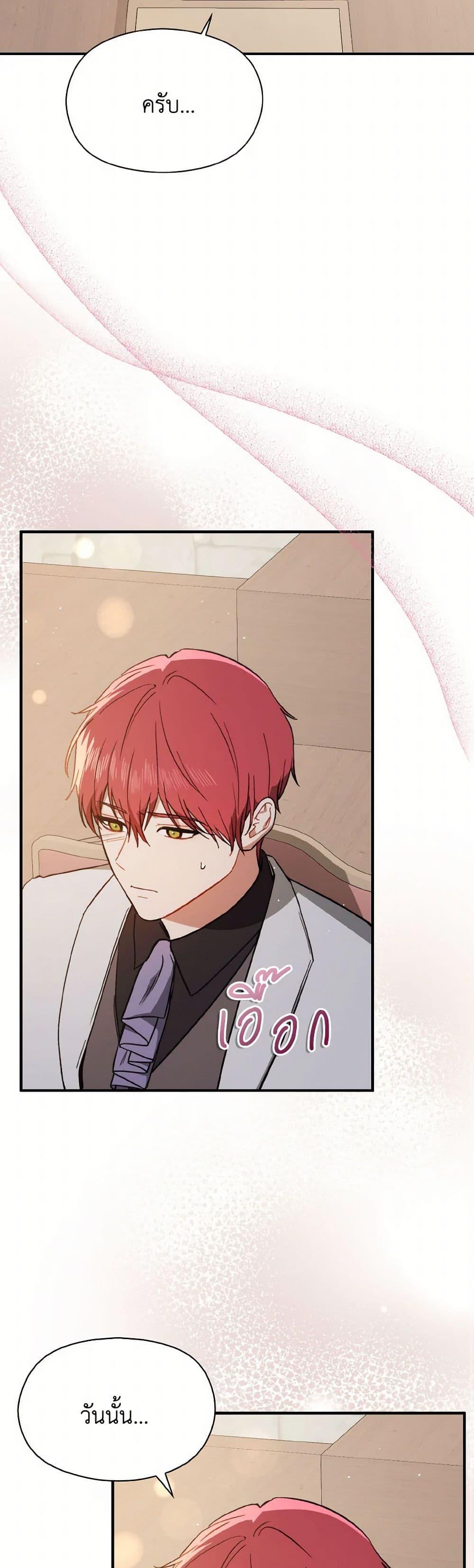 Manga-lc-com อ่านมังงะ อ่านการ์ตูน ออนไลน์ ฟรี I Didn’t Mean to Seduce the Male Lead! ตอนที่ 1 2 3 4 5 6 7 8 9 10 11 12 13 14 ฟรี ไม่มีโฆษณา Manga-lc - อ่าน มังงะ อ่าน การ์ตูน ออนไลน์ อ่านมังงะ ฟรี