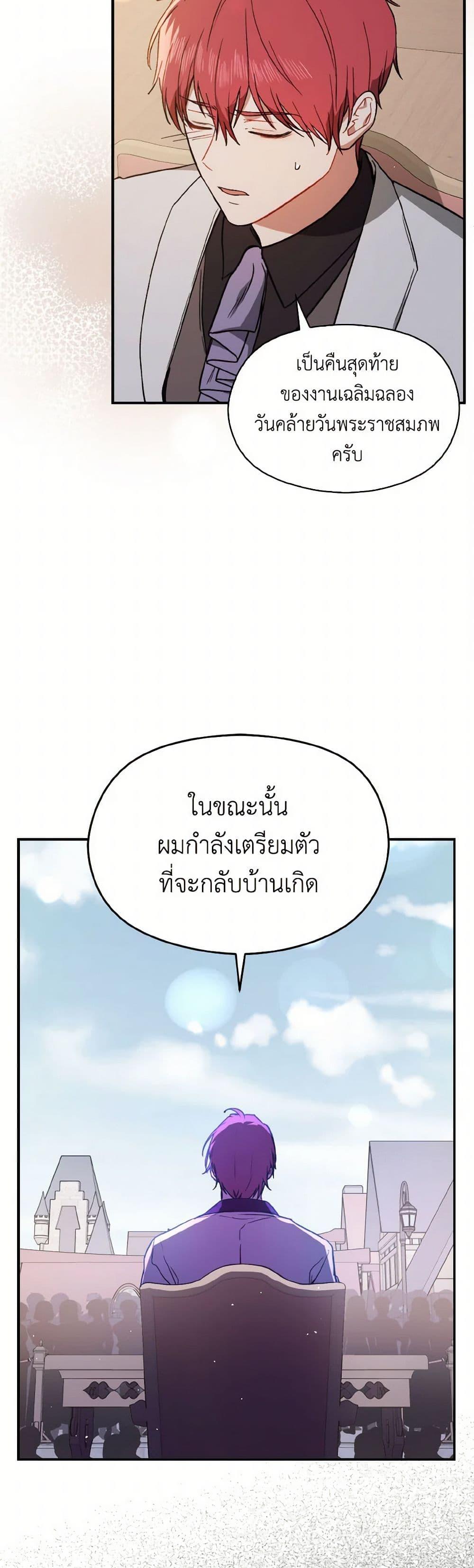 Manga-lc-com อ่านมังงะ อ่านการ์ตูน ออนไลน์ ฟรี I Didn’t Mean to Seduce the Male Lead! ตอนที่ 1 2 3 4 5 6 7 8 9 10 11 12 13 14 ฟรี ไม่มีโฆษณา Manga-lc - อ่าน มังงะ อ่าน การ์ตูน ออนไลน์ อ่านมังงะ ฟรี