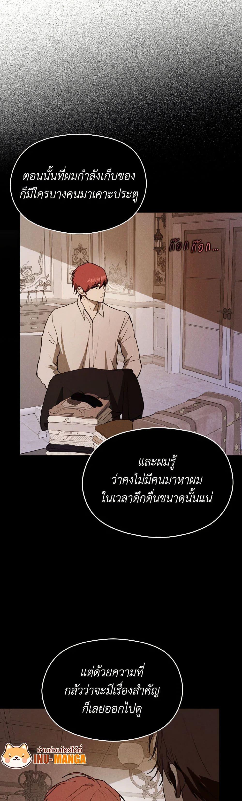 Manga-lc-com อ่านมังงะ อ่านการ์ตูน ออนไลน์ ฟรี I Didn’t Mean to Seduce the Male Lead! ตอนที่ 1 2 3 4 5 6 7 8 9 10 11 12 13 14 ฟรี ไม่มีโฆษณา Manga-lc - อ่าน มังงะ อ่าน การ์ตูน ออนไลน์ อ่านมังงะ ฟรี