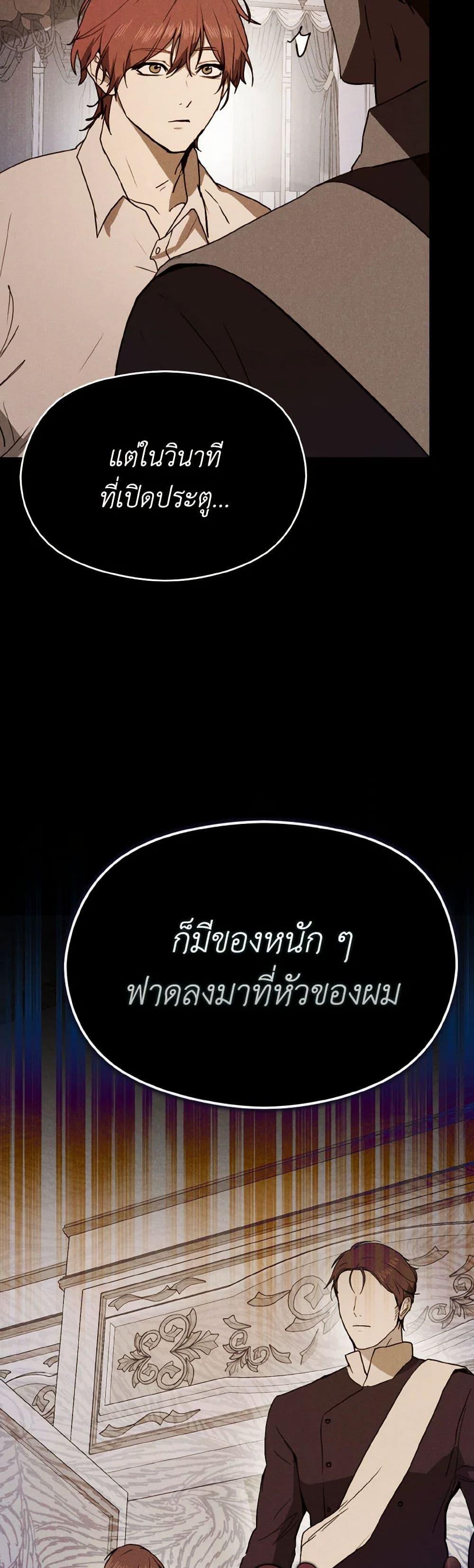 Manga-lc-com อ่านมังงะ อ่านการ์ตูน ออนไลน์ ฟรี I Didn’t Mean to Seduce the Male Lead! ตอนที่ 1 2 3 4 5 6 7 8 9 10 11 12 13 14 ฟรี ไม่มีโฆษณา Manga-lc - อ่าน มังงะ อ่าน การ์ตูน ออนไลน์ อ่านมังงะ ฟรี