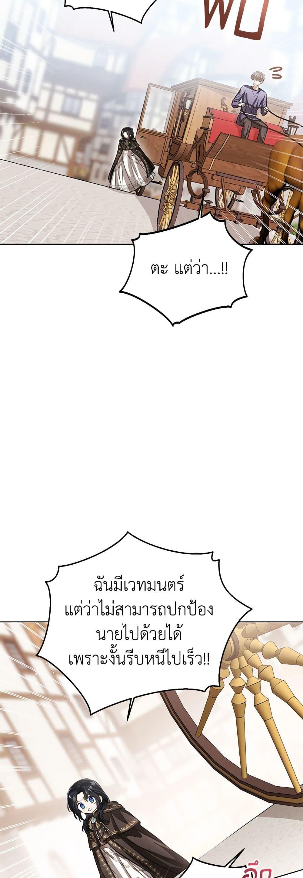 Manga-lc-com อ่านมังงะ อ่านการ์ตูน ออนไลน์ ฟรี Baby Princess Through the Status Window ตอนที่ 1 2 3 4 5 6 7 8 9 10 11 12 13 14 ฟรี ไม่มีโฆษณา Manga-lc - อ่าน มังงะ อ่าน การ์ตูน ออนไลน์ อ่านมังงะ ฟรี