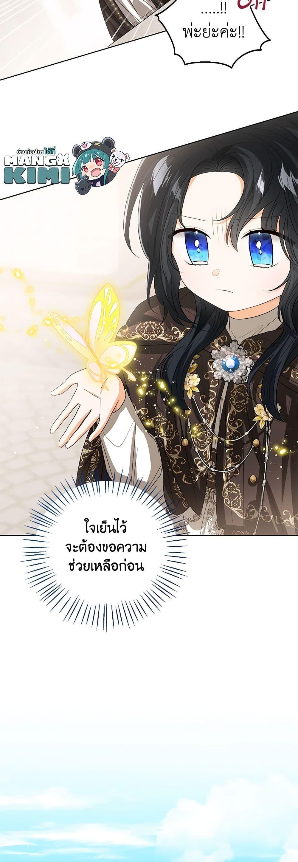 Manga-lc-com อ่านมังงะ อ่านการ์ตูน ออนไลน์ ฟรี Baby Princess Through the Status Window ตอนที่ 1 2 3 4 5 6 7 8 9 10 11 12 13 14 ฟรี ไม่มีโฆษณา Manga-lc - อ่าน มังงะ อ่าน การ์ตูน ออนไลน์ อ่านมังงะ ฟรี