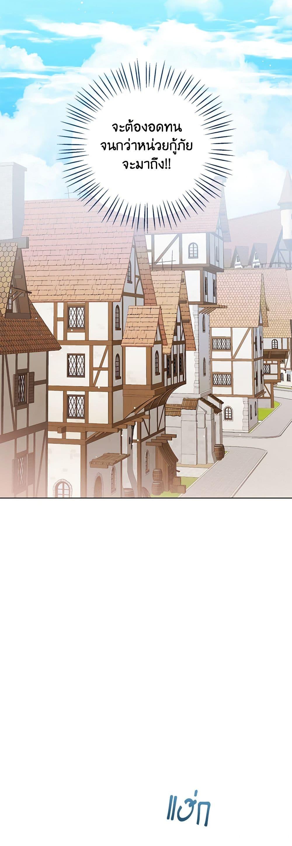 Manga-lc-com อ่านมังงะ อ่านการ์ตูน ออนไลน์ ฟรี Baby Princess Through the Status Window ตอนที่ 1 2 3 4 5 6 7 8 9 10 11 12 13 14 ฟรี ไม่มีโฆษณา Manga-lc - อ่าน มังงะ อ่าน การ์ตูน ออนไลน์ อ่านมังงะ ฟรี