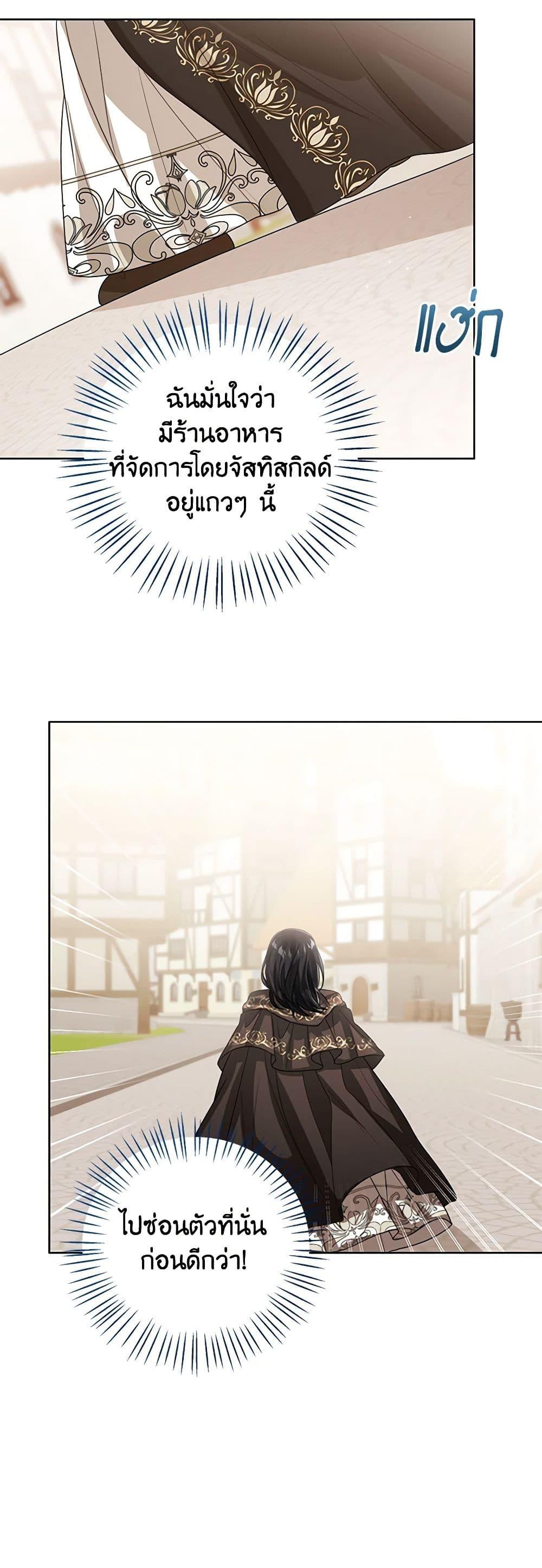 Manga-lc-com อ่านมังงะ อ่านการ์ตูน ออนไลน์ ฟรี Baby Princess Through the Status Window ตอนที่ 1 2 3 4 5 6 7 8 9 10 11 12 13 14 ฟรี ไม่มีโฆษณา Manga-lc - อ่าน มังงะ อ่าน การ์ตูน ออนไลน์ อ่านมังงะ ฟรี