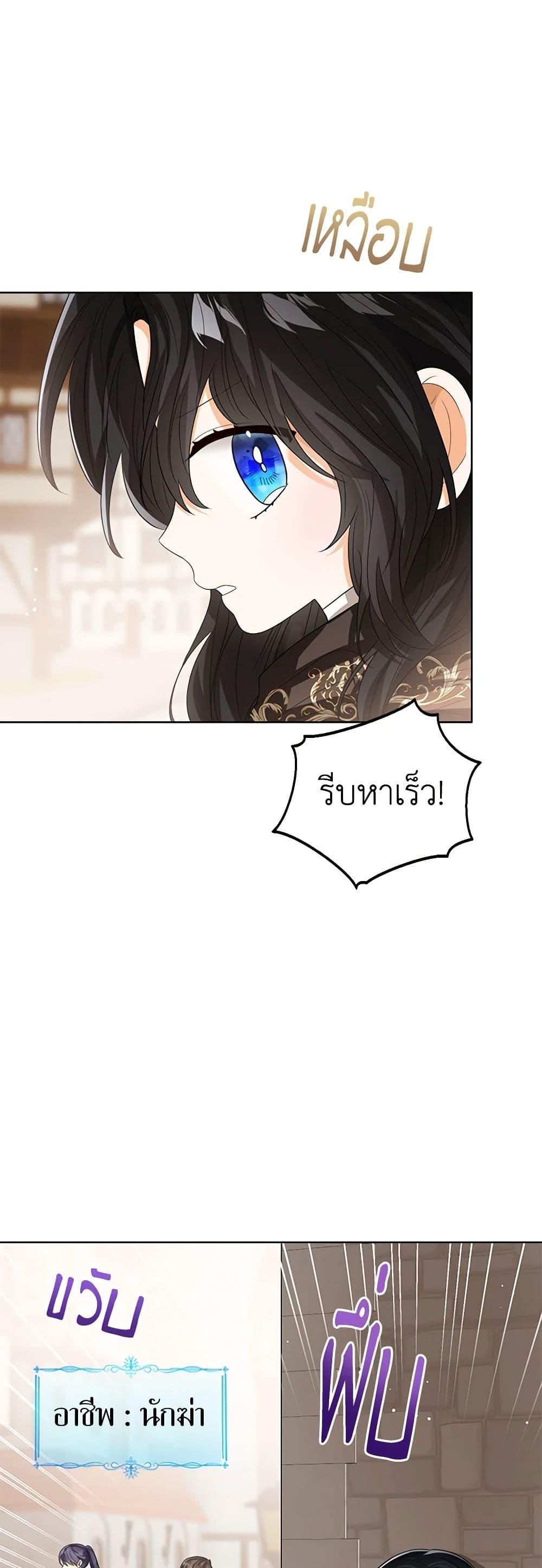 Manga-lc-com อ่านมังงะ อ่านการ์ตูน ออนไลน์ ฟรี Baby Princess Through the Status Window ตอนที่ 1 2 3 4 5 6 7 8 9 10 11 12 13 14 ฟรี ไม่มีโฆษณา Manga-lc - อ่าน มังงะ อ่าน การ์ตูน ออนไลน์ อ่านมังงะ ฟรี