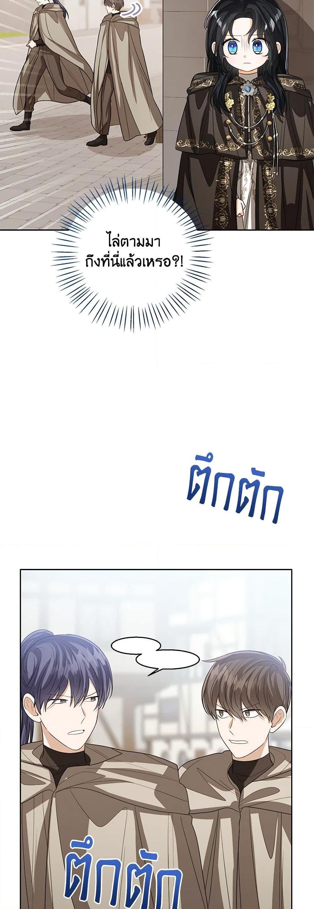 Manga-lc-com อ่านมังงะ อ่านการ์ตูน ออนไลน์ ฟรี Baby Princess Through the Status Window ตอนที่ 1 2 3 4 5 6 7 8 9 10 11 12 13 14 ฟรี ไม่มีโฆษณา Manga-lc - อ่าน มังงะ อ่าน การ์ตูน ออนไลน์ อ่านมังงะ ฟรี