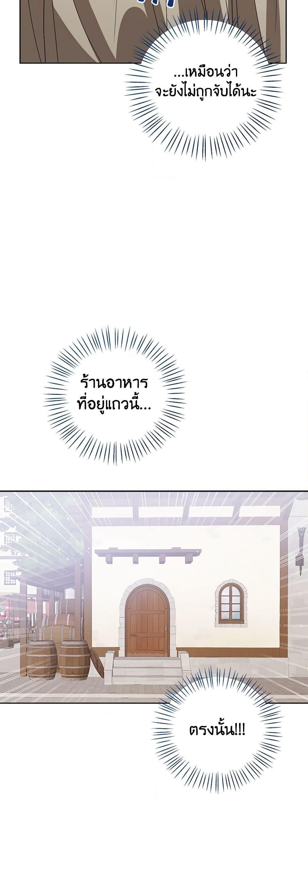 Manga-lc-com อ่านมังงะ อ่านการ์ตูน ออนไลน์ ฟรี Baby Princess Through the Status Window ตอนที่ 1 2 3 4 5 6 7 8 9 10 11 12 13 14 ฟรี ไม่มีโฆษณา Manga-lc - อ่าน มังงะ อ่าน การ์ตูน ออนไลน์ อ่านมังงะ ฟรี