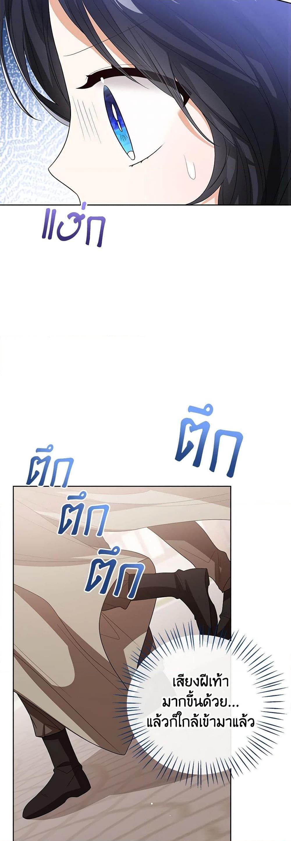 Manga-lc-com อ่านมังงะ อ่านการ์ตูน ออนไลน์ ฟรี Baby Princess Through the Status Window ตอนที่ 1 2 3 4 5 6 7 8 9 10 11 12 13 14 ฟรี ไม่มีโฆษณา Manga-lc - อ่าน มังงะ อ่าน การ์ตูน ออนไลน์ อ่านมังงะ ฟรี