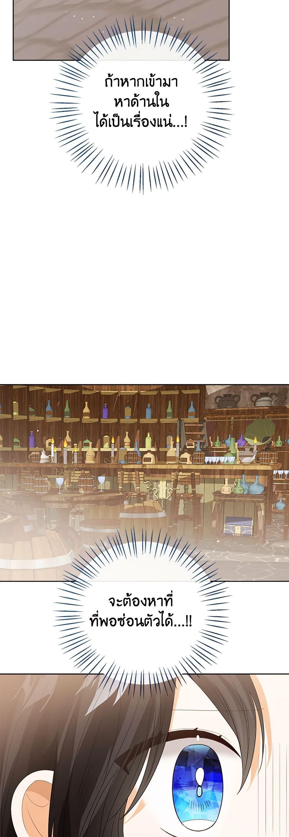 Manga-lc-com อ่านมังงะ อ่านการ์ตูน ออนไลน์ ฟรี Baby Princess Through the Status Window ตอนที่ 1 2 3 4 5 6 7 8 9 10 11 12 13 14 ฟรี ไม่มีโฆษณา Manga-lc - อ่าน มังงะ อ่าน การ์ตูน ออนไลน์ อ่านมังงะ ฟรี