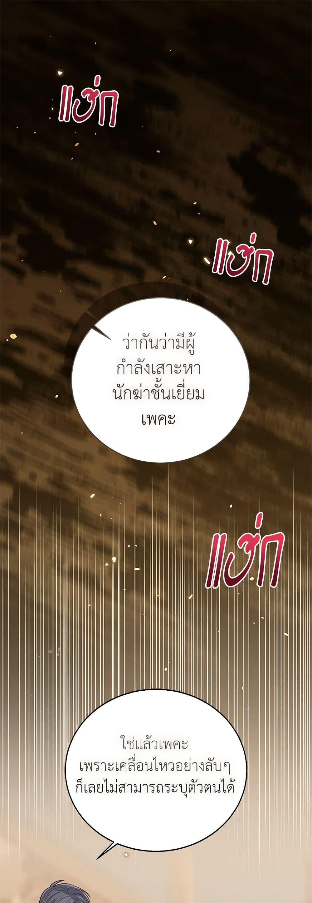 Manga-lc-com อ่านมังงะ อ่านการ์ตูน ออนไลน์ ฟรี Baby Princess Through the Status Window ตอนที่ 1 2 3 4 5 6 7 8 9 10 11 12 13 14 ฟรี ไม่มีโฆษณา Manga-lc - อ่าน มังงะ อ่าน การ์ตูน ออนไลน์ อ่านมังงะ ฟรี