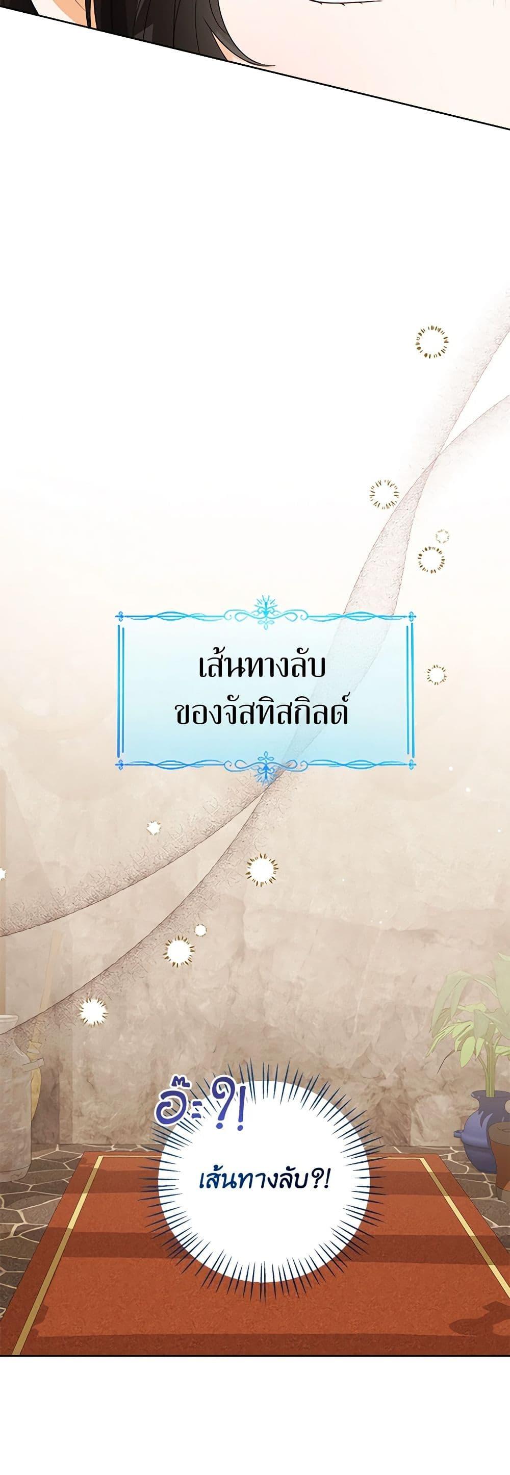 Manga-lc-com อ่านมังงะ อ่านการ์ตูน ออนไลน์ ฟรี Baby Princess Through the Status Window ตอนที่ 1 2 3 4 5 6 7 8 9 10 11 12 13 14 ฟรี ไม่มีโฆษณา Manga-lc - อ่าน มังงะ อ่าน การ์ตูน ออนไลน์ อ่านมังงะ ฟรี