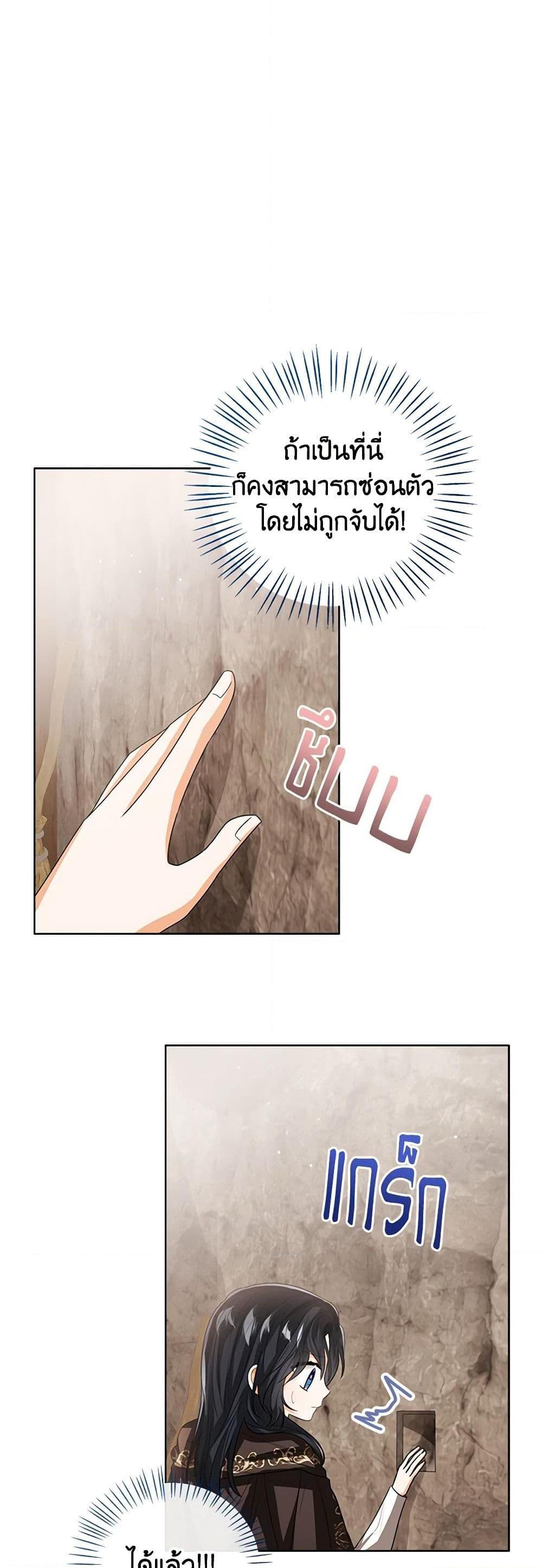 Manga-lc-com อ่านมังงะ อ่านการ์ตูน ออนไลน์ ฟรี Baby Princess Through the Status Window ตอนที่ 1 2 3 4 5 6 7 8 9 10 11 12 13 14 ฟรี ไม่มีโฆษณา Manga-lc - อ่าน มังงะ อ่าน การ์ตูน ออนไลน์ อ่านมังงะ ฟรี