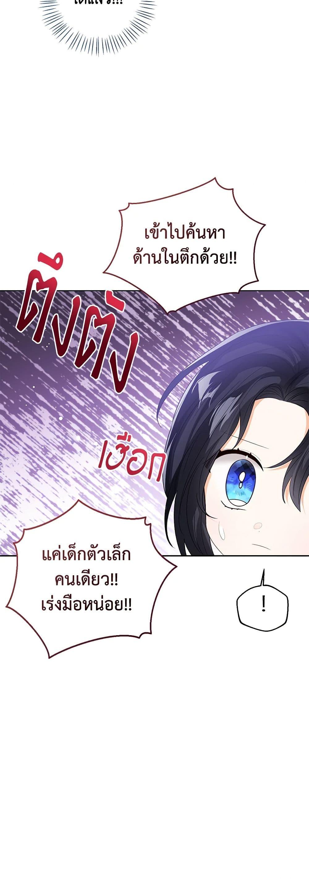 Manga-lc-com อ่านมังงะ อ่านการ์ตูน ออนไลน์ ฟรี Baby Princess Through the Status Window ตอนที่ 1 2 3 4 5 6 7 8 9 10 11 12 13 14 ฟรี ไม่มีโฆษณา Manga-lc - อ่าน มังงะ อ่าน การ์ตูน ออนไลน์ อ่านมังงะ ฟรี