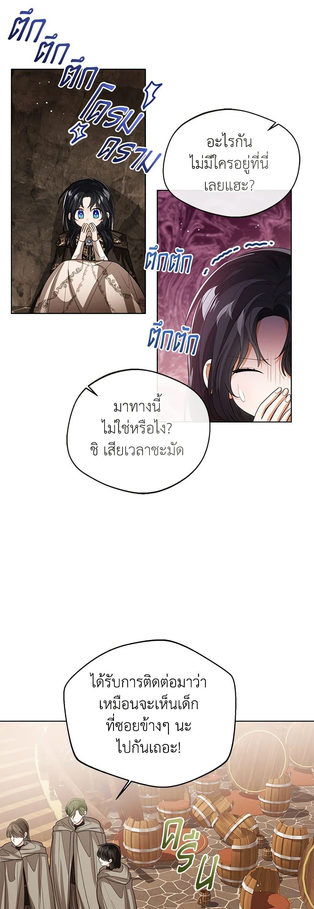 Manga-lc-com อ่านมังงะ อ่านการ์ตูน ออนไลน์ ฟรี Baby Princess Through the Status Window ตอนที่ 1 2 3 4 5 6 7 8 9 10 11 12 13 14 ฟรี ไม่มีโฆษณา Manga-lc - อ่าน มังงะ อ่าน การ์ตูน ออนไลน์ อ่านมังงะ ฟรี
