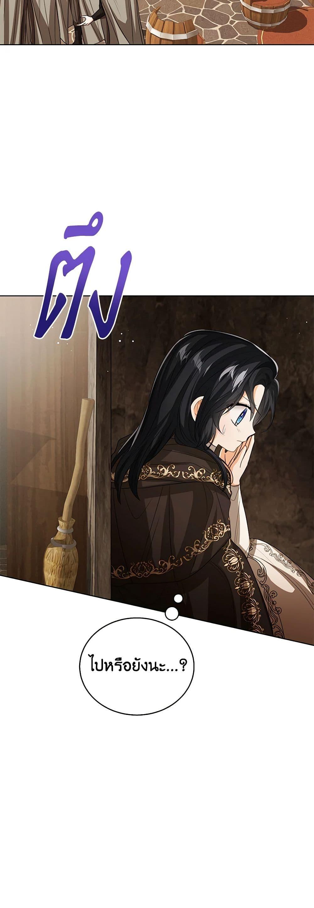 Manga-lc-com อ่านมังงะ อ่านการ์ตูน ออนไลน์ ฟรี Baby Princess Through the Status Window ตอนที่ 1 2 3 4 5 6 7 8 9 10 11 12 13 14 ฟรี ไม่มีโฆษณา Manga-lc - อ่าน มังงะ อ่าน การ์ตูน ออนไลน์ อ่านมังงะ ฟรี