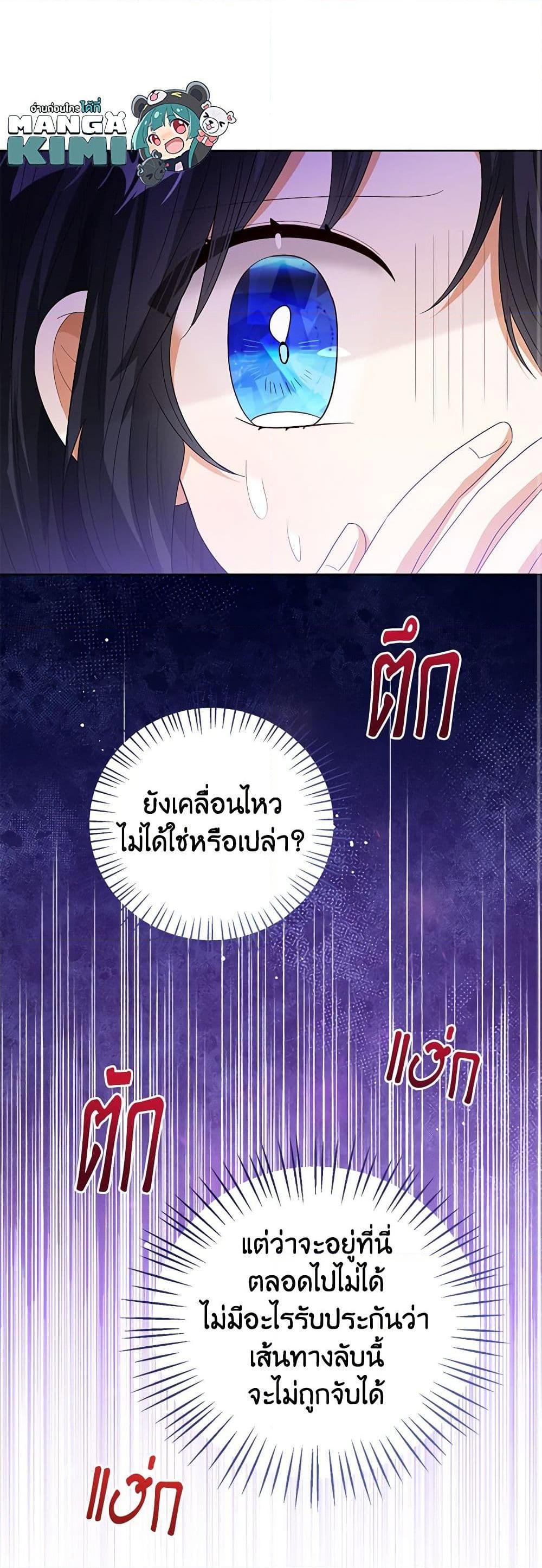 Manga-lc-com อ่านมังงะ อ่านการ์ตูน ออนไลน์ ฟรี Baby Princess Through the Status Window ตอนที่ 1 2 3 4 5 6 7 8 9 10 11 12 13 14 ฟรี ไม่มีโฆษณา Manga-lc - อ่าน มังงะ อ่าน การ์ตูน ออนไลน์ อ่านมังงะ ฟรี