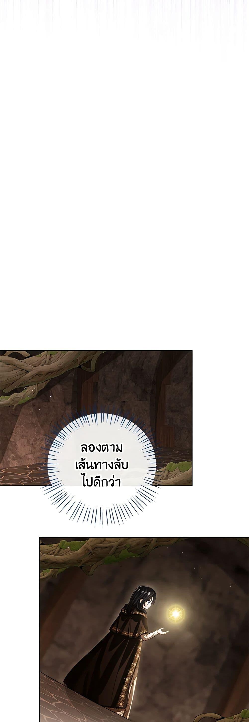 Manga-lc-com อ่านมังงะ อ่านการ์ตูน ออนไลน์ ฟรี Baby Princess Through the Status Window ตอนที่ 1 2 3 4 5 6 7 8 9 10 11 12 13 14 ฟรี ไม่มีโฆษณา Manga-lc - อ่าน มังงะ อ่าน การ์ตูน ออนไลน์ อ่านมังงะ ฟรี