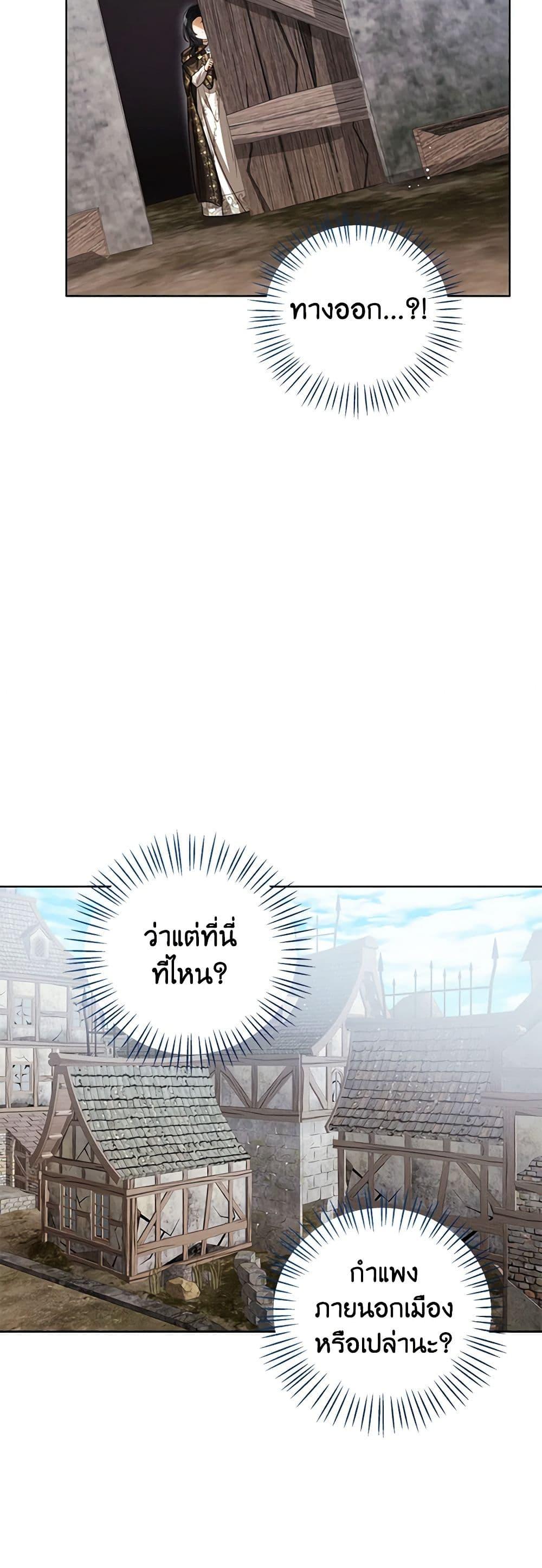 Manga-lc-com อ่านมังงะ อ่านการ์ตูน ออนไลน์ ฟรี Baby Princess Through the Status Window ตอนที่ 1 2 3 4 5 6 7 8 9 10 11 12 13 14 ฟรี ไม่มีโฆษณา Manga-lc - อ่าน มังงะ อ่าน การ์ตูน ออนไลน์ อ่านมังงะ ฟรี