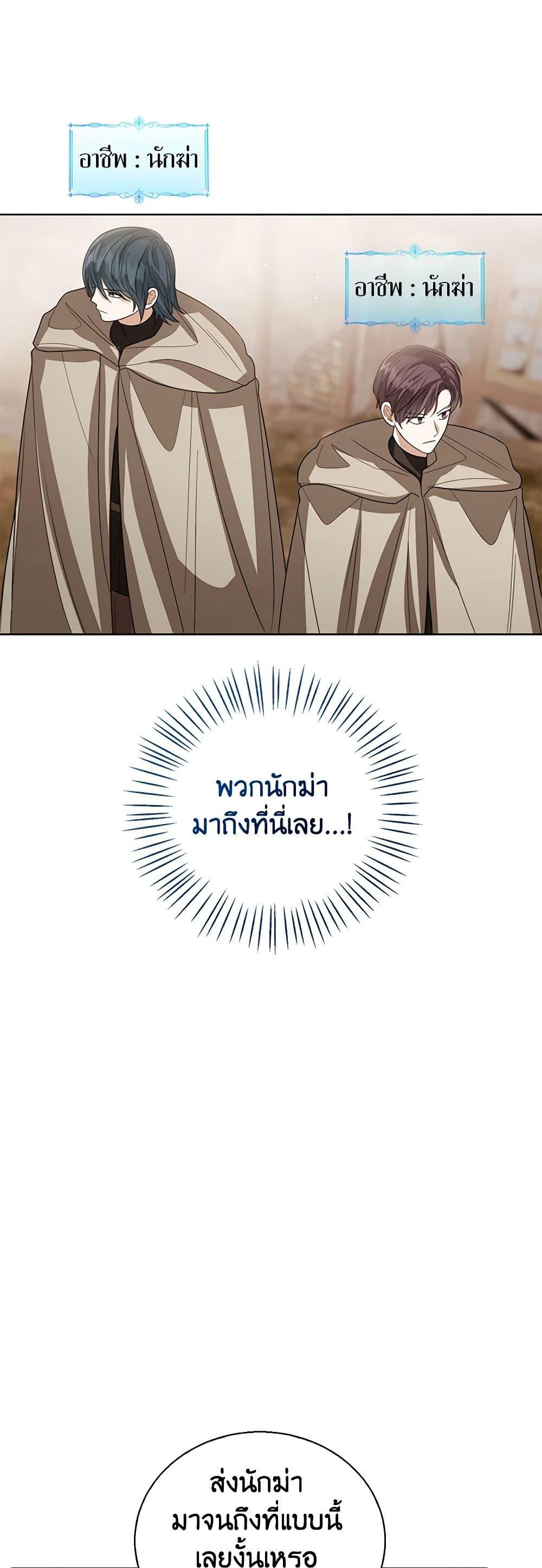 Manga-lc-com อ่านมังงะ อ่านการ์ตูน ออนไลน์ ฟรี Baby Princess Through the Status Window ตอนที่ 1 2 3 4 5 6 7 8 9 10 11 12 13 14 ฟรี ไม่มีโฆษณา Manga-lc - อ่าน มังงะ อ่าน การ์ตูน ออนไลน์ อ่านมังงะ ฟรี