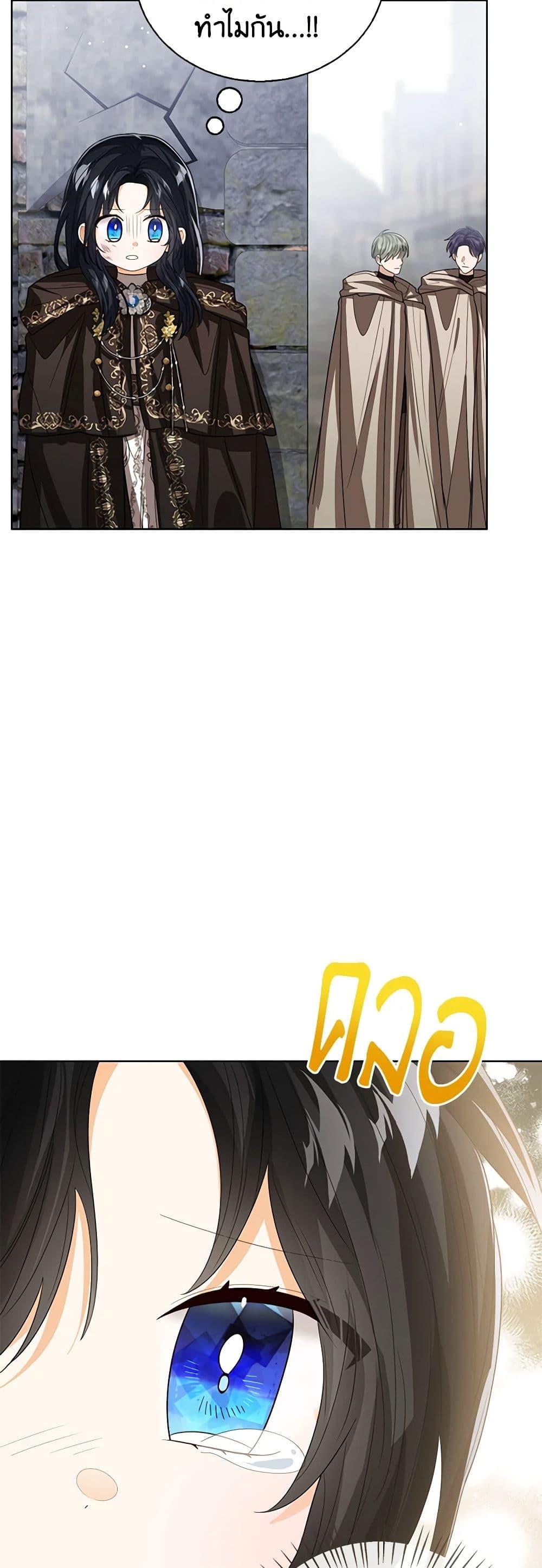 Manga-lc-com อ่านมังงะ อ่านการ์ตูน ออนไลน์ ฟรี Baby Princess Through the Status Window ตอนที่ 1 2 3 4 5 6 7 8 9 10 11 12 13 14 ฟรี ไม่มีโฆษณา Manga-lc - อ่าน มังงะ อ่าน การ์ตูน ออนไลน์ อ่านมังงะ ฟรี