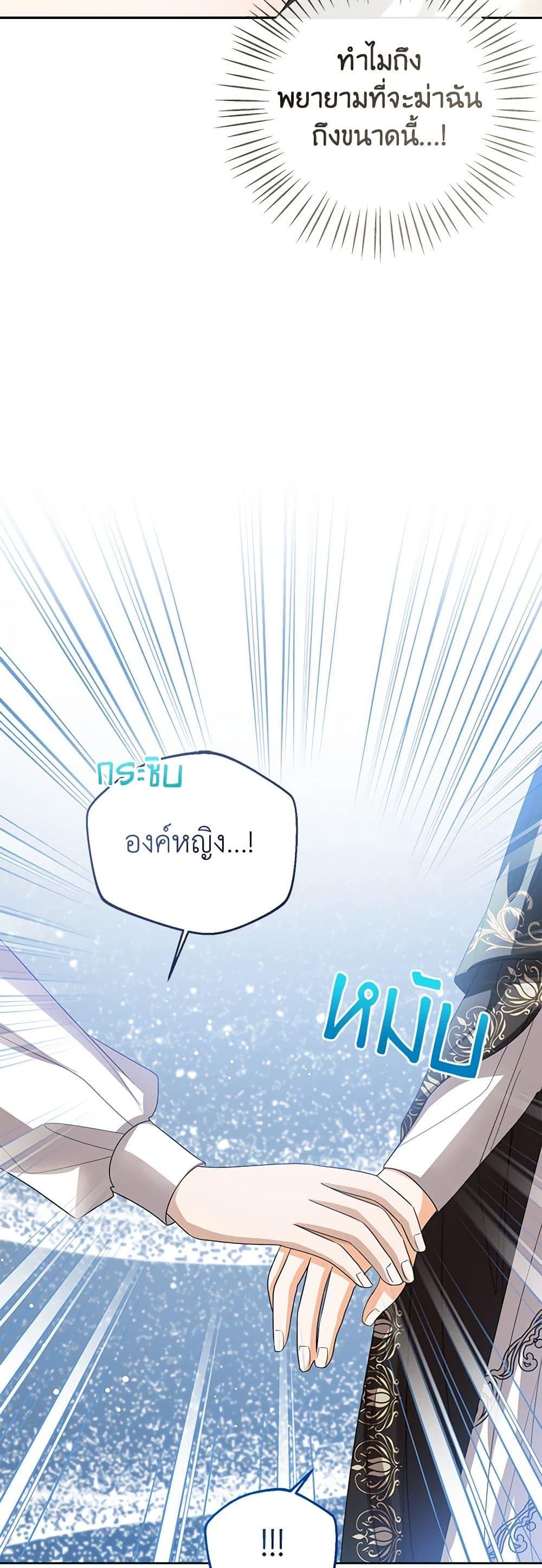 Manga-lc-com อ่านมังงะ อ่านการ์ตูน ออนไลน์ ฟรี Baby Princess Through the Status Window ตอนที่ 1 2 3 4 5 6 7 8 9 10 11 12 13 14 ฟรี ไม่มีโฆษณา Manga-lc - อ่าน มังงะ อ่าน การ์ตูน ออนไลน์ อ่านมังงะ ฟรี