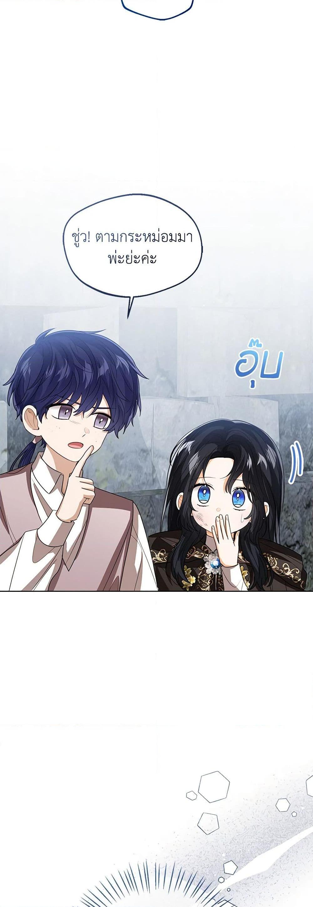 Manga-lc-com อ่านมังงะ อ่านการ์ตูน ออนไลน์ ฟรี Baby Princess Through the Status Window ตอนที่ 1 2 3 4 5 6 7 8 9 10 11 12 13 14 ฟรี ไม่มีโฆษณา Manga-lc - อ่าน มังงะ อ่าน การ์ตูน ออนไลน์ อ่านมังงะ ฟรี