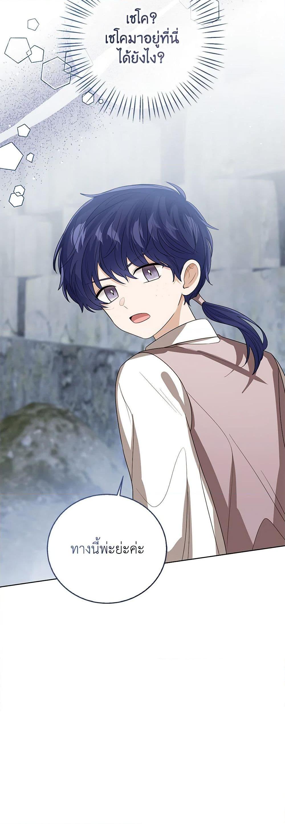 Manga-lc-com อ่านมังงะ อ่านการ์ตูน ออนไลน์ ฟรี Baby Princess Through the Status Window ตอนที่ 1 2 3 4 5 6 7 8 9 10 11 12 13 14 ฟรี ไม่มีโฆษณา Manga-lc - อ่าน มังงะ อ่าน การ์ตูน ออนไลน์ อ่านมังงะ ฟรี