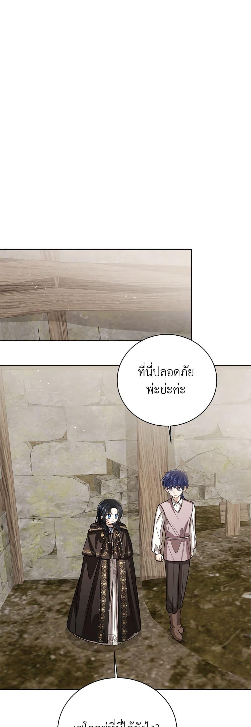 Manga-lc-com อ่านมังงะ อ่านการ์ตูน ออนไลน์ ฟรี Baby Princess Through the Status Window ตอนที่ 1 2 3 4 5 6 7 8 9 10 11 12 13 14 ฟรี ไม่มีโฆษณา Manga-lc - อ่าน มังงะ อ่าน การ์ตูน ออนไลน์ อ่านมังงะ ฟรี