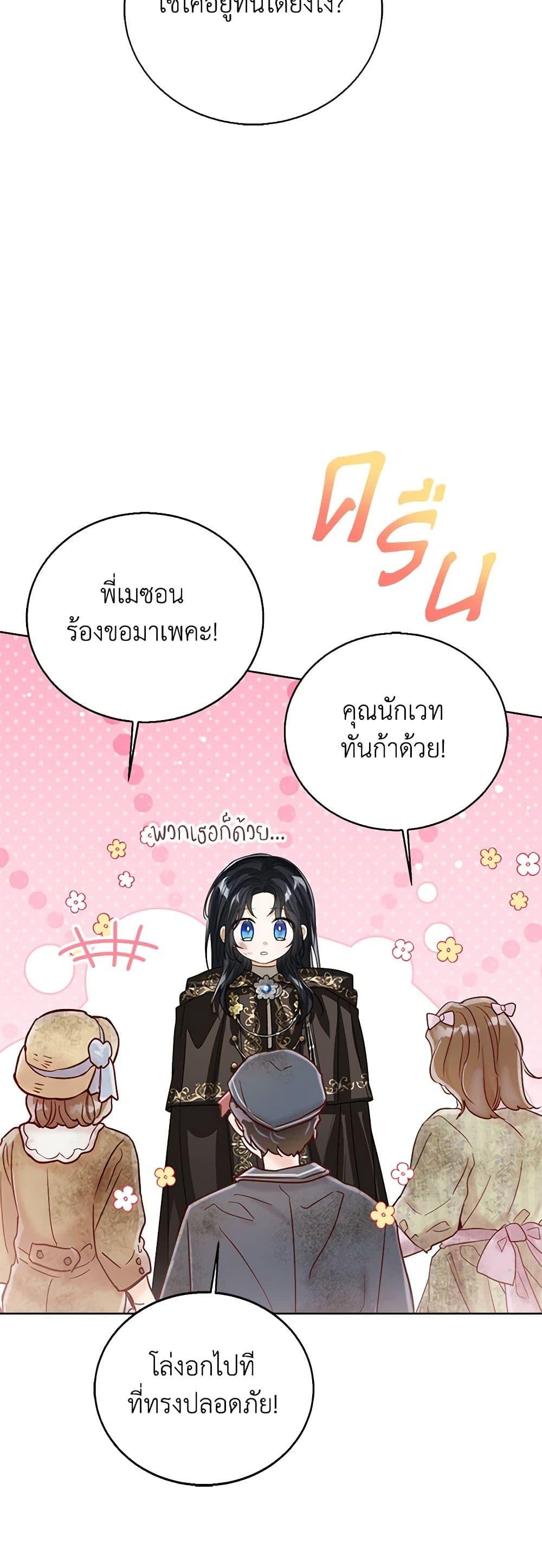 Manga-lc-com อ่านมังงะ อ่านการ์ตูน ออนไลน์ ฟรี Baby Princess Through the Status Window ตอนที่ 1 2 3 4 5 6 7 8 9 10 11 12 13 14 ฟรี ไม่มีโฆษณา Manga-lc - อ่าน มังงะ อ่าน การ์ตูน ออนไลน์ อ่านมังงะ ฟรี