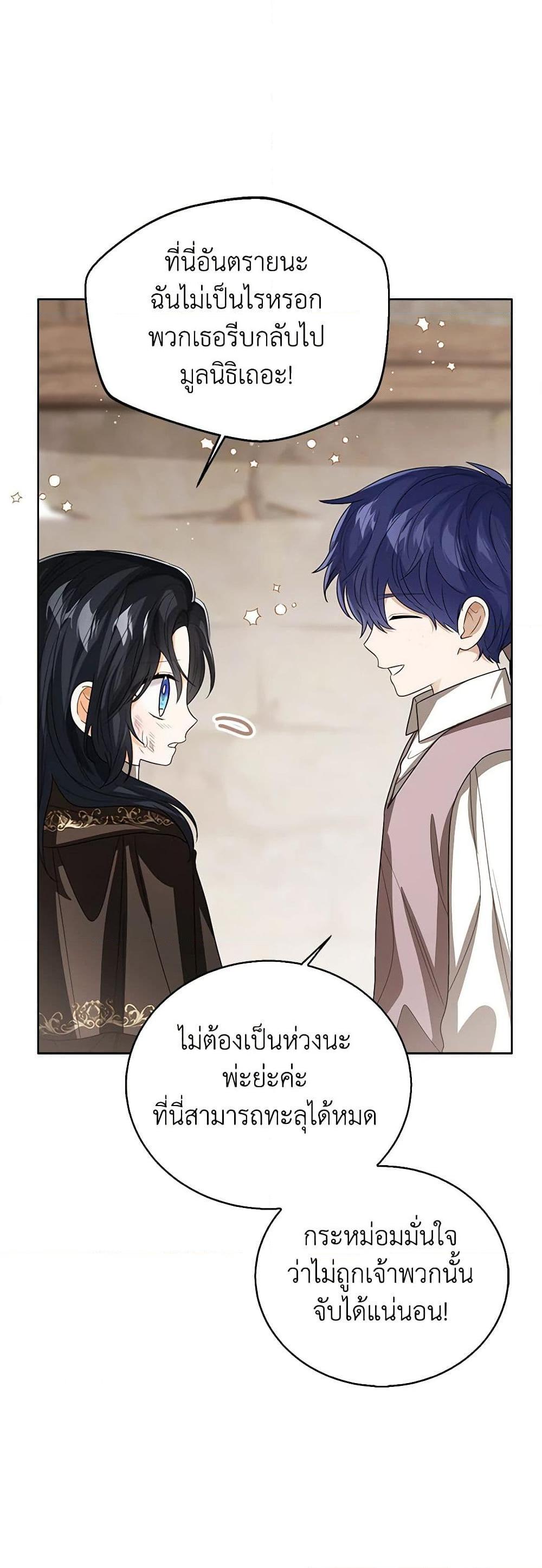 Manga-lc-com อ่านมังงะ อ่านการ์ตูน ออนไลน์ ฟรี Baby Princess Through the Status Window ตอนที่ 1 2 3 4 5 6 7 8 9 10 11 12 13 14 ฟรี ไม่มีโฆษณา Manga-lc - อ่าน มังงะ อ่าน การ์ตูน ออนไลน์ อ่านมังงะ ฟรี