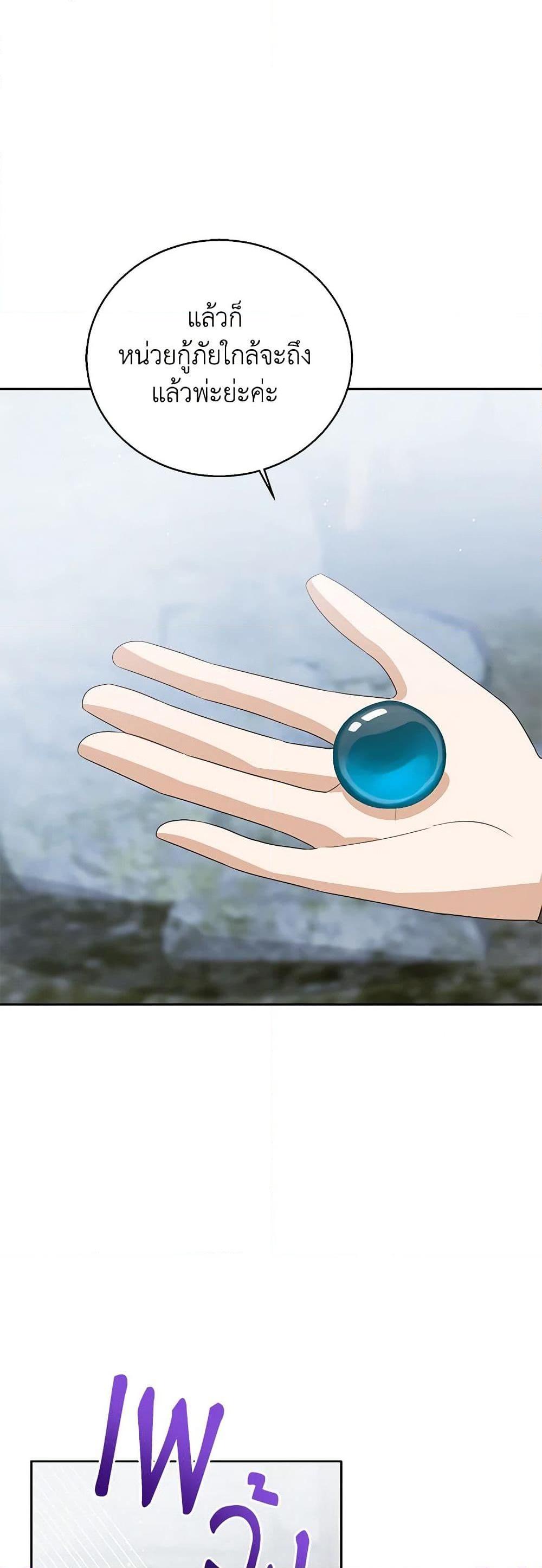 Manga-lc-com อ่านมังงะ อ่านการ์ตูน ออนไลน์ ฟรี Baby Princess Through the Status Window ตอนที่ 1 2 3 4 5 6 7 8 9 10 11 12 13 14 ฟรี ไม่มีโฆษณา Manga-lc - อ่าน มังงะ อ่าน การ์ตูน ออนไลน์ อ่านมังงะ ฟรี