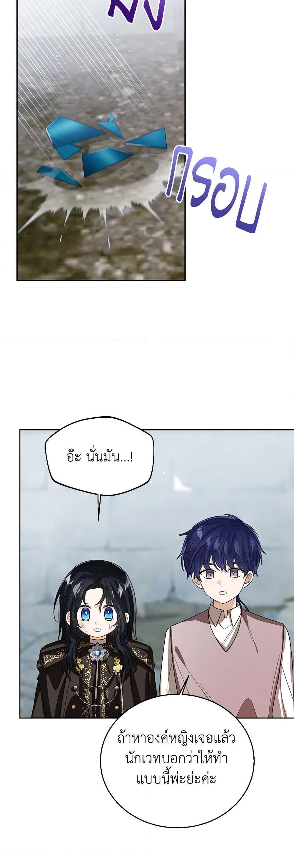 Manga-lc-com อ่านมังงะ อ่านการ์ตูน ออนไลน์ ฟรี Baby Princess Through the Status Window ตอนที่ 1 2 3 4 5 6 7 8 9 10 11 12 13 14 ฟรี ไม่มีโฆษณา Manga-lc - อ่าน มังงะ อ่าน การ์ตูน ออนไลน์ อ่านมังงะ ฟรี