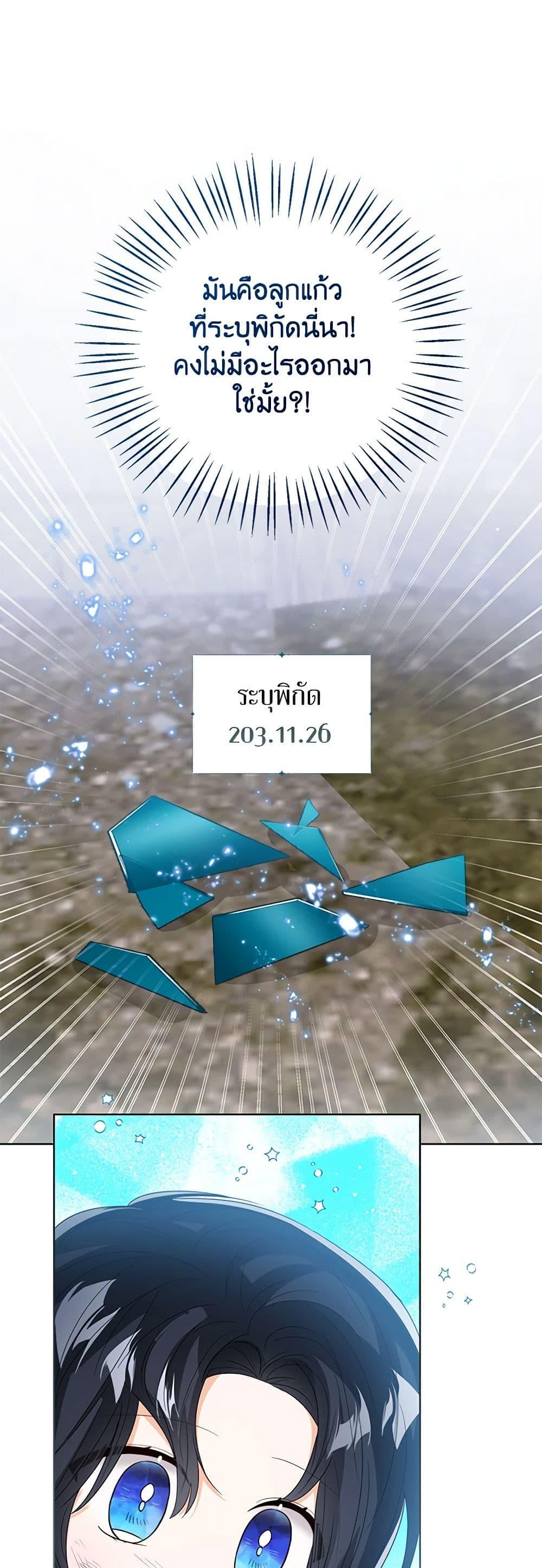 Manga-lc-com อ่านมังงะ อ่านการ์ตูน ออนไลน์ ฟรี Baby Princess Through the Status Window ตอนที่ 1 2 3 4 5 6 7 8 9 10 11 12 13 14 ฟรี ไม่มีโฆษณา Manga-lc - อ่าน มังงะ อ่าน การ์ตูน ออนไลน์ อ่านมังงะ ฟรี