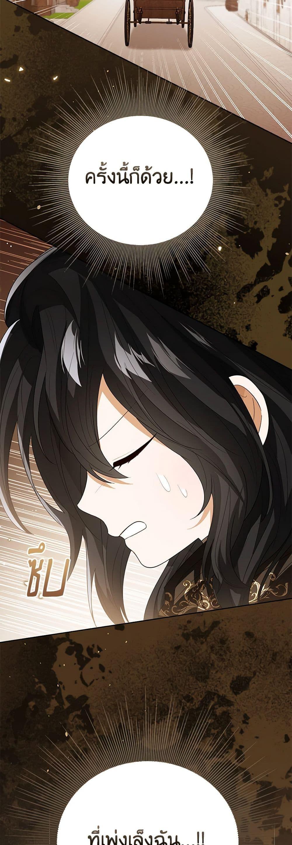 Manga-lc-com อ่านมังงะ อ่านการ์ตูน ออนไลน์ ฟรี Baby Princess Through the Status Window ตอนที่ 1 2 3 4 5 6 7 8 9 10 11 12 13 14 ฟรี ไม่มีโฆษณา Manga-lc - อ่าน มังงะ อ่าน การ์ตูน ออนไลน์ อ่านมังงะ ฟรี