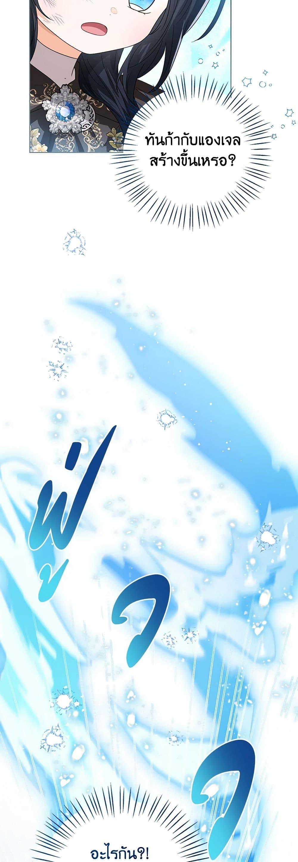 Manga-lc-com อ่านมังงะ อ่านการ์ตูน ออนไลน์ ฟรี Baby Princess Through the Status Window ตอนที่ 1 2 3 4 5 6 7 8 9 10 11 12 13 14 ฟรี ไม่มีโฆษณา Manga-lc - อ่าน มังงะ อ่าน การ์ตูน ออนไลน์ อ่านมังงะ ฟรี