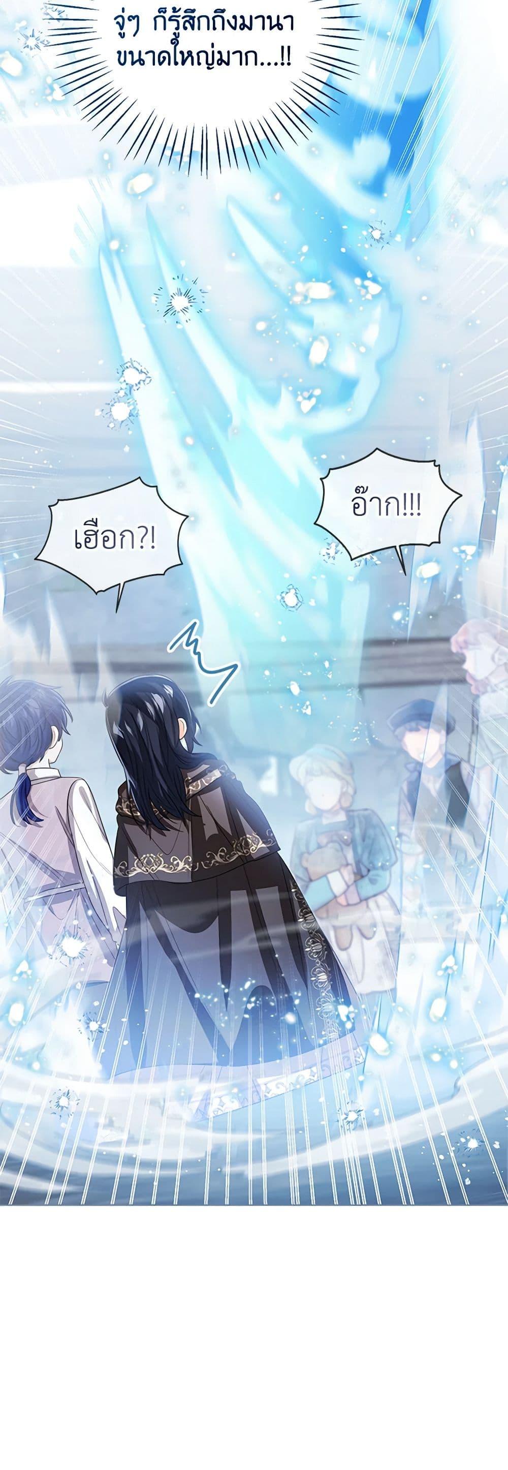 Manga-lc-com อ่านมังงะ อ่านการ์ตูน ออนไลน์ ฟรี Baby Princess Through the Status Window ตอนที่ 1 2 3 4 5 6 7 8 9 10 11 12 13 14 ฟรี ไม่มีโฆษณา Manga-lc - อ่าน มังงะ อ่าน การ์ตูน ออนไลน์ อ่านมังงะ ฟรี