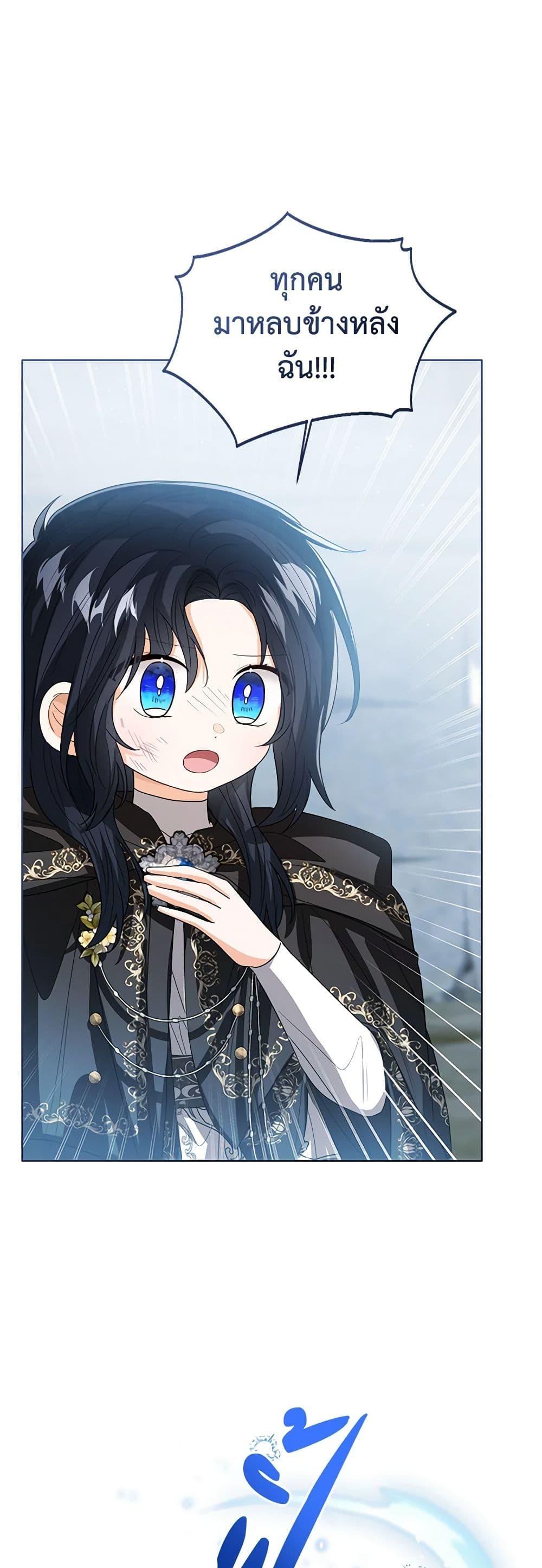 Manga-lc-com อ่านมังงะ อ่านการ์ตูน ออนไลน์ ฟรี Baby Princess Through the Status Window ตอนที่ 1 2 3 4 5 6 7 8 9 10 11 12 13 14 ฟรี ไม่มีโฆษณา Manga-lc - อ่าน มังงะ อ่าน การ์ตูน ออนไลน์ อ่านมังงะ ฟรี